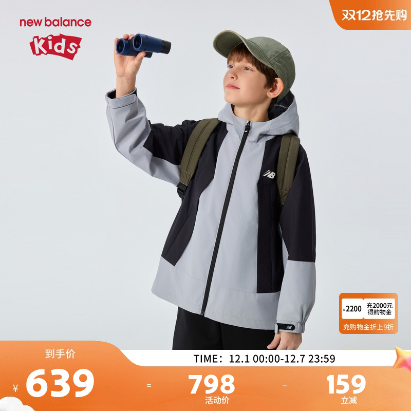 New Balance nb童装儿童男女26年春新款连帽休闲外套ND7AG61083