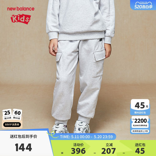 New Balance nb童装男女儿童春秋休闲卫裤舒适运动裤子ND4LE31133