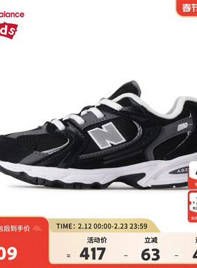 New Balance nb童鞋男女0-4岁小童秋冬潮酷密网运动鞋IZ530CC1