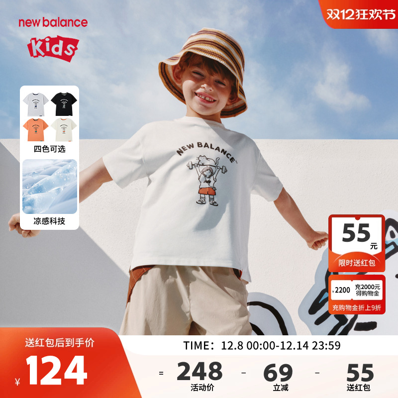 【凉感】new balance X BLANK CAT童装儿童男女短袖T恤ND7EF2V013
