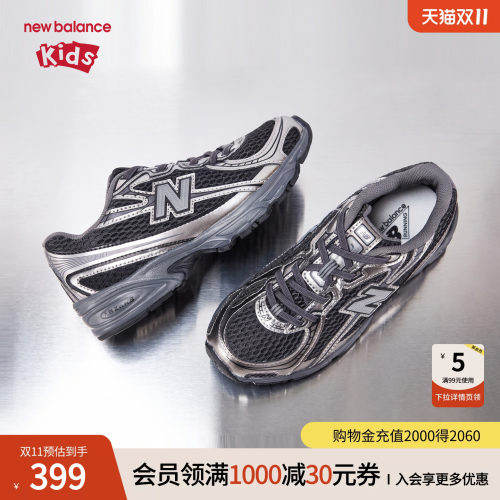 New Balance nb童鞋儿童男女4-7岁中童26新款缓震运动鞋P7404QV