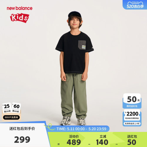 New Balance nb童装儿童男女新款运动T恤短袖长裤套装ND2SF21123