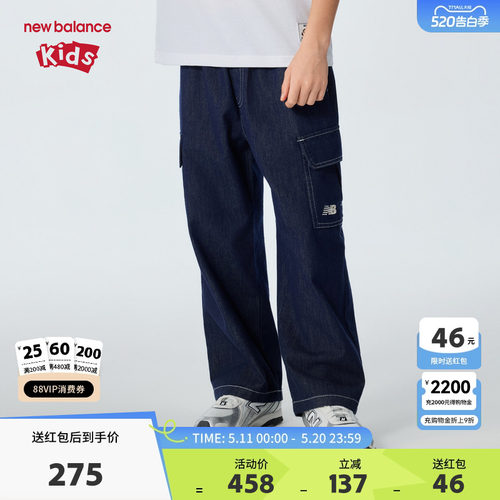 New Balance nb童装儿童男女26年夏季新款宽松牛仔长裤ND7TG26083