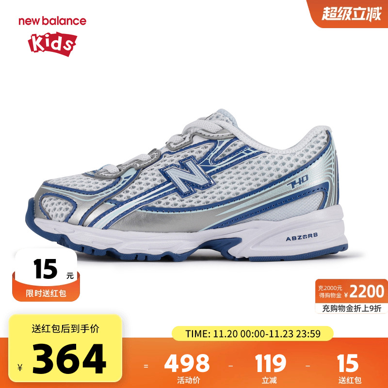 New Balance nb童鞋儿童男女0-4岁小童防滑网面缓震运动鞋IZ740LB