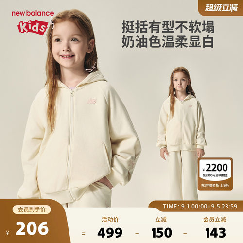 New Balance nb童装女童春秋甜美印花刺绣连帽外套夹克ND4DF33022