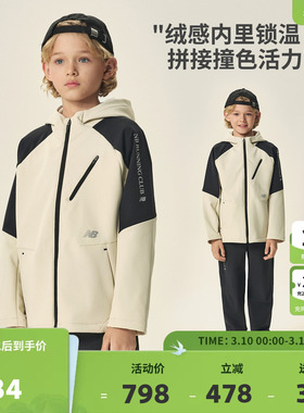 New Balance nb童装男女儿童春秋潮流户外风夹克外套ND7AF3Z193