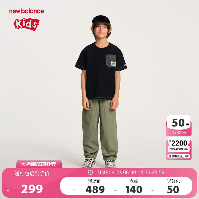 New Balance nb童装儿童男女新款运动T恤短袖长裤套装ND2SF21123
