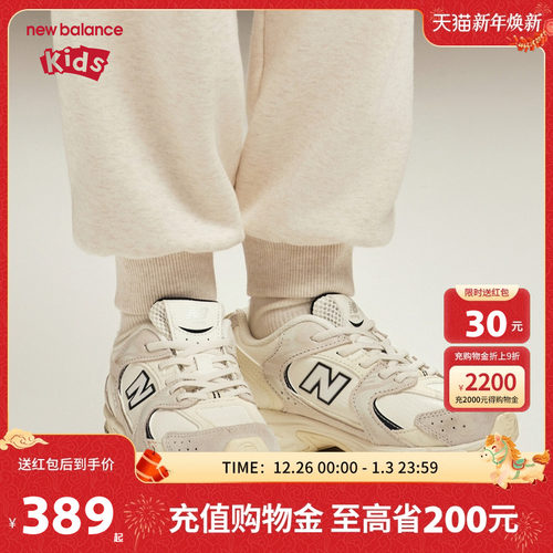 New Balance nb童鞋男女4~7岁中童秋冬潮酷运动休闲鞋PZ530CT