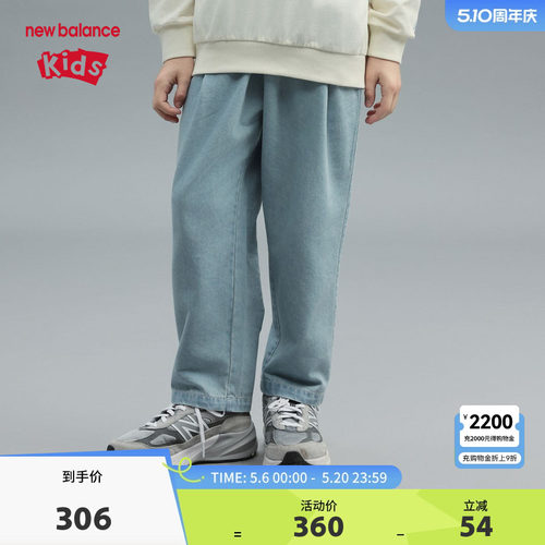 NB25春新品男女同款宽松牛仔裤