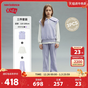 子三件套装 New 女童春秋甜美T恤马甲裤 nb童装 ND2PF14122 Balance