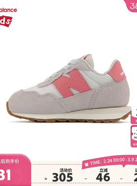 New Balance nb童鞋0-4岁小童女童春秋革面粉色休闲学步鞋IH237PK