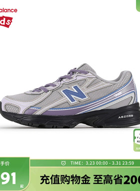 New Balance nb童鞋4-7岁中童男女26年春季新款缓震运动鞋P7401XQ