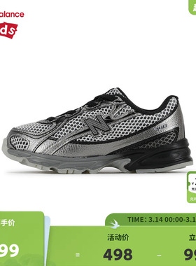 New Balance nb童鞋0-4岁小童男女春秋网面透气学步鞋IZ740BSM