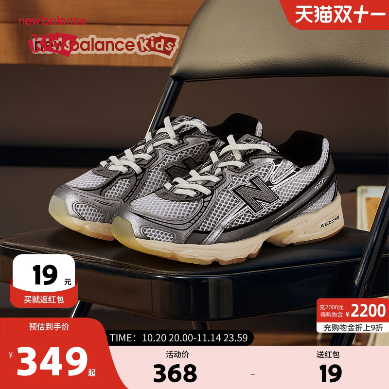 New Balance nb童鞋儿童男女中小童透气网面休闲防滑运动鞋740WSM