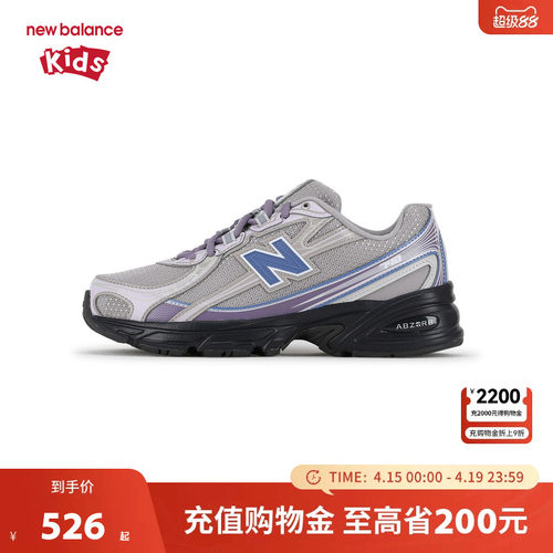 New Balance nb童鞋7-14岁大童男女26年春新款缓震运动鞋G7406WY