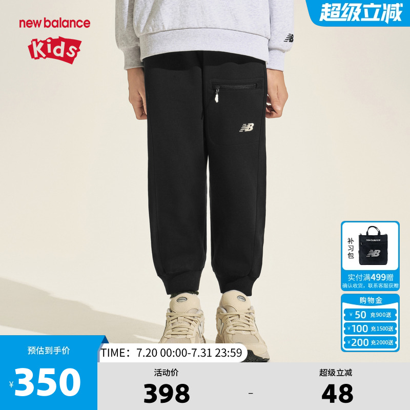 New Balance nb童装儿童男女新款秋季弹力运动束脚长裤ND4LF31103