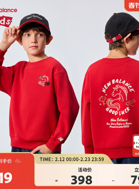 New Balance nb童装男女26年新款卫衣马年国风红色年服ND7ZG11073