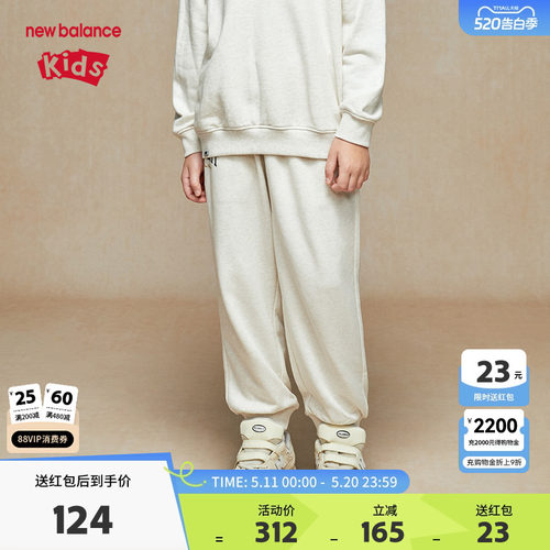 New Balance nb童装男女儿童春秋时尚舒适运动针织裤子ND4LE3E073