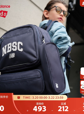 New Balance nb男女儿童小学生新款背包双肩书包ND8PF1E023