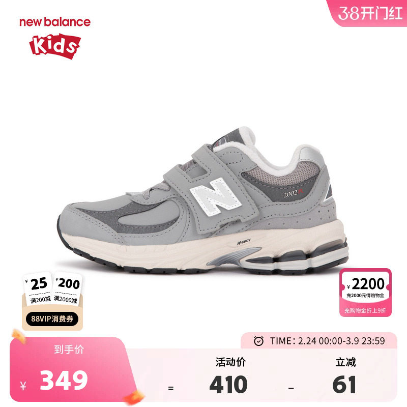 New Balance nb童鞋男女4-7岁中童秋冬保暖革面运动鞋PV2002RG