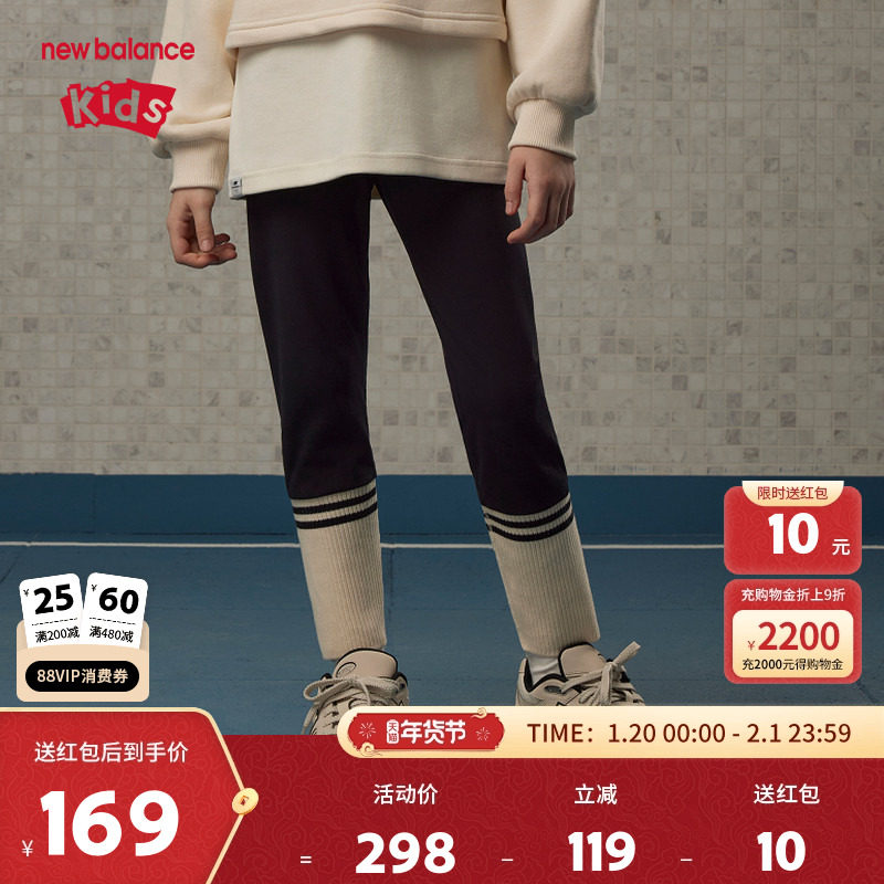 New Balance nb童装女童打底裤防风保暖舒适透气裤子ND7SE43072,童装/婴儿装/亲子装,裤子,淘宝优惠券,粉丝福利购,淘宝优惠卷