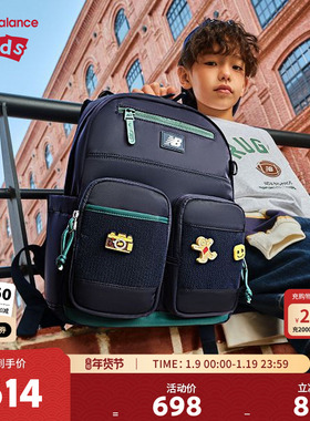 New Balance nb儿童书包大容量带胸扣轻压学生双肩背包ND8PG1E013