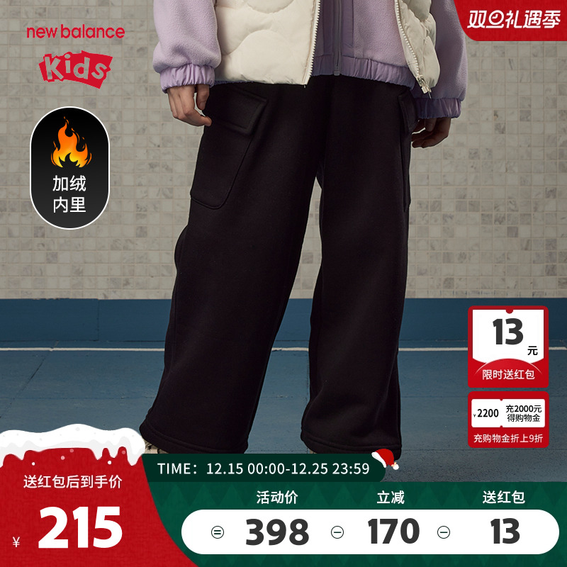 【加绒】New Balance nb童装男女儿童舒适透气针织裤子ND4LE4E093
