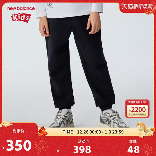 New Balance nb童装儿童男女26年春季新款运动束脚长裤ND4LG16073