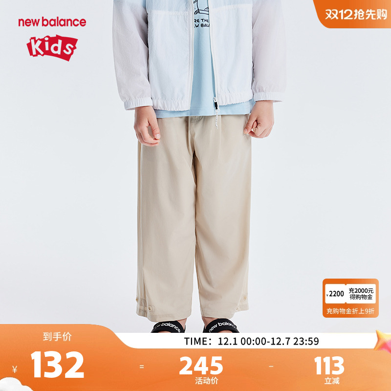 New Balance nb童装男女儿童夏季时尚休闲透气运动长裤ND7TE2Z083