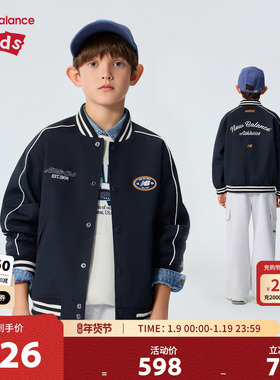 New Balance nb童装儿童男女26年春新款棒球服简约外套ND7AG1E013