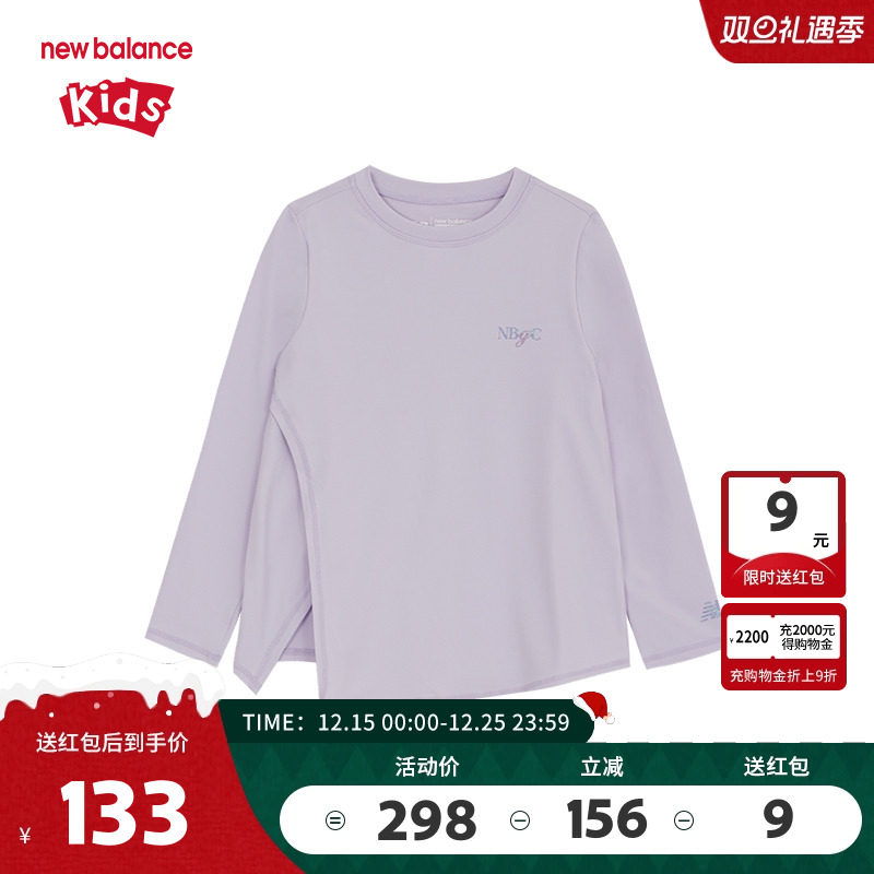 【凉感】New Balance nb童装女童时尚长袖T恤打底衫ND7DE33052