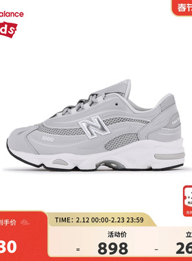 New Balance nb童鞋7-14岁大童春夏高级灰网面防滑运动鞋GC1000EK