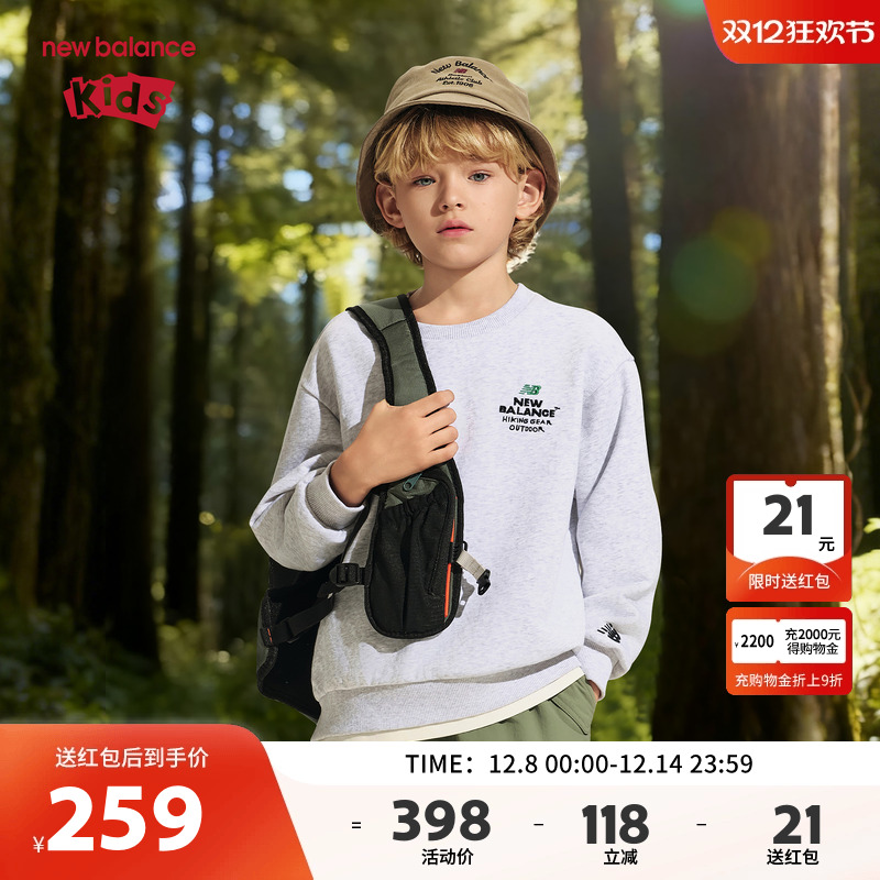 New Balance nb童装男女儿童2025新款早秋多色运动假两件圆领卫衣