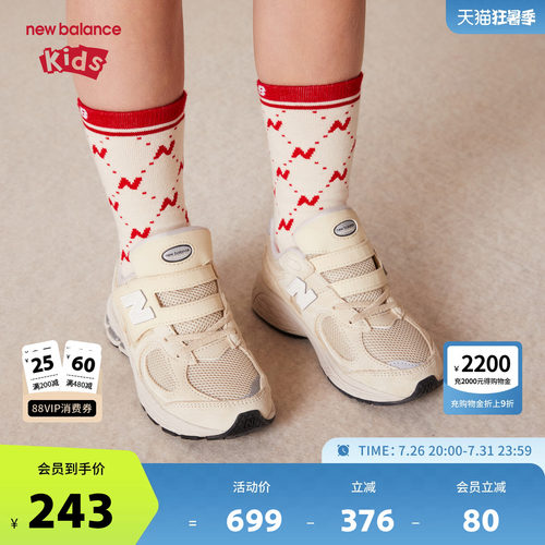 New Balance nb童鞋男女4-7岁中童春秋透气网面运动鞋PV2002RE