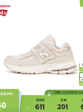 New Balance nb童鞋男女4-7岁中童秋冬保暖革面运动鞋PV2002TM