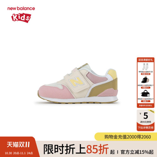 New Balance nb童鞋男女儿童4-7岁中童时尚舒适透气休闲鞋I9965MO