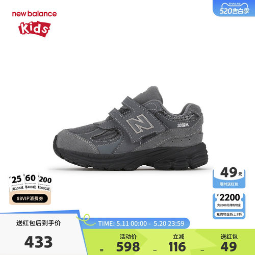 New Balance nb童鞋儿童男女0-4岁小童秋潮酷灰色运动鞋IV2002RH