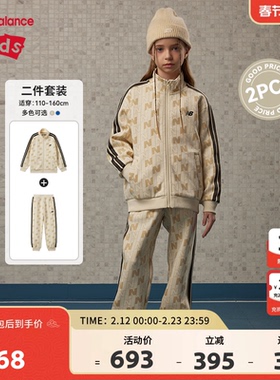 New Balance nb童装儿童新款男女春秋休闲运动印花套装ND2VE3Z093