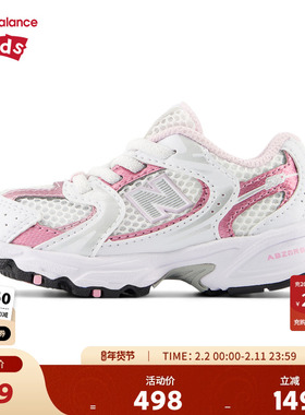 New Balance nb童鞋女童0-4岁小童粉色拼接缓震网面运动鞋IZ530RK