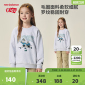 男女儿童春秋印花透气圆领休闲卫衣ND7ZF3Z093 nb童装 New Balance