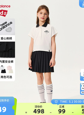 New Balance nb童装女童26年夏新款甜美POLO百褶裙ND2SG62162