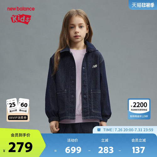 NB大口袋连帽牛仔外套帽子可拆卸
