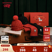 New ND8QF4E093 儿童新年红色礼盒针织帽围巾套装 Balance nb童装