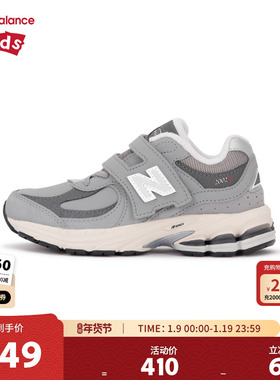 New Balance nb童鞋男女4-7岁中童秋冬保暖革面运动鞋PV2002RG