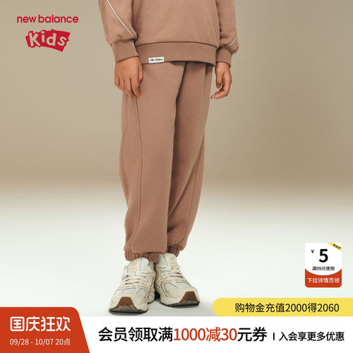 【加绒】New Balance nb童装男女儿童新款束脚保暖长裤ND4LF43102