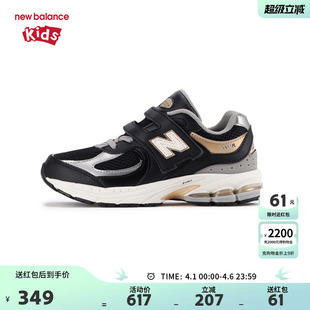 男女4 New Balance nb童鞋 PV2002PO 7岁中童春秋网面缓震运动鞋
