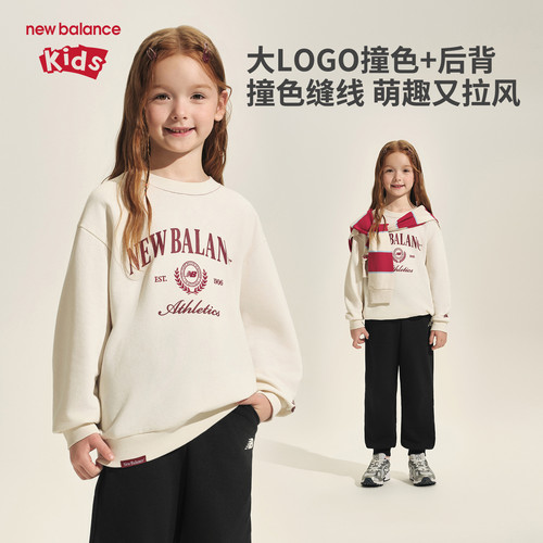 New Balance nb童装儿童男女新款潮流印花LOGO套头卫衣ND7ZF3E033