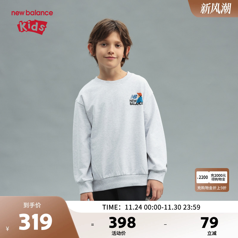 New Balance nb童装儿童男女26年春新款圆领套头卫衣ND7ZG6R073