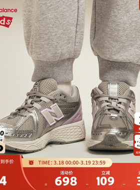 New Balance nb童鞋儿童男女4-7岁中童秋潮酷网面运动鞋PV1906CX