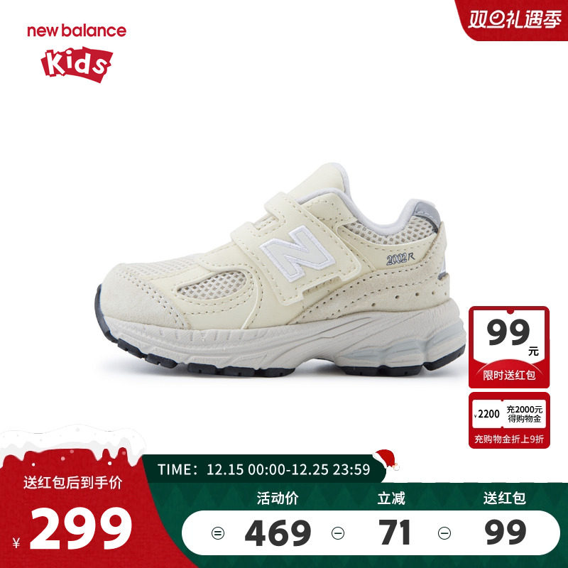 New Balance nb童鞋男女0-4岁小童春秋透气网面运动鞋IV2002RE